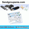 Bulk SMS Software - Mu...