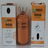 Sell Refrigerant R404a