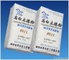 B311 high density white powder lithopone