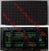 P8 Outdoor led display...