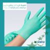 Nitrile gloves 