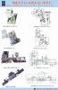 automatic door lock se...