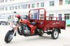 LY150ZH-2 3 wheel car/3 wheel motorcycle /three wheel car