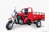 LY150ZH-2 3 wheel car/3 wheel motorcycle /three wheel car