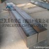 continuous cast iron bar with ductile iron and gray iron