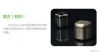 Vibration Speaker M01