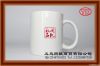 White mug for heat pre...