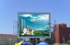 2012 new electronics P20 outdoor led screen inventions