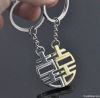 Wedding Favors Gifts/Couple Metal Keychains/Double Happiness Keychain