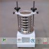 Hengyu 200mm diameter high precision grain test sieve analysis