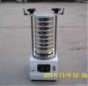 2012 hot sell lab test...