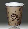 single wall paper cup