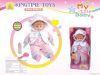 20" HOT soft music doll plush musical doll