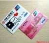 Credit Card USB Flash Drive, Name card USB Pen Drive