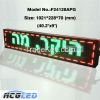 Multi languages programmable P7.62mm led display sign