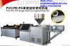 PVC single wall corrug...
