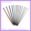 14 inch Aluminum Knitt...