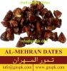 Diced / Chopped Dates