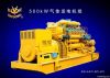 400/500kw biogas gener...