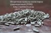 Secondary granule of P...