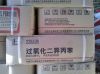 Dicumyl Peroxide (DCP)