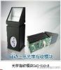 Optical fingerprint mo...