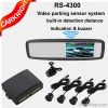 4.3 inch universal vid...