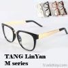 2012 latest elastic and light TR90 eyeglasses frame