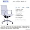 Rujin Office Chair