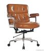 Rujin Office Chair