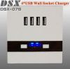 High quality USB wall socket with 4 USB ports output 5V3A with 2 LED indicator 2 switches suit for school restaurant hotel etc