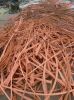 Copper Wire Scrap Mill...