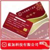 VIP IC card