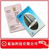 Plastic PVC Photo ID Card