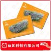 High quality RFID Smart Card