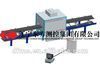 DFMC online coal analy...