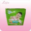 baby diaper made in china