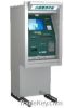 Self Service Kiosk (Mu...