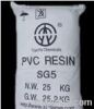 PVC Resin