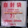 White block reclosable poly bags