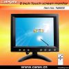 8 inch small Touch scr...