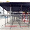 adjusted steel scaffolding system(supporting props)