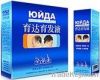 Get Your Hair Back by Yuda Pilatory