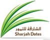 Sharjah Dates Factory