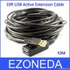 10M USB Active Extensi...