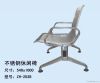 Leather waitting and indoor stainless steel chair