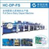HC-DP-FS Full Servo ba...