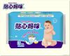 Intimate Mamy Baby Diapers