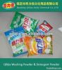Auto-Machine Laundry Cleaning Powder in Box