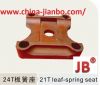 Leaf Spring Seat